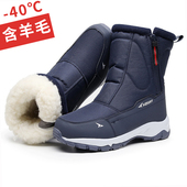 保暖加绒加厚男棉鞋 东北冬季 雪地靴女防水防滑男士 骑行保暖侧拉链