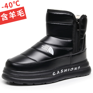零下40度东北雪地靴加绒特厚户外保暖棉鞋防水防滑面包鞋抗冻防寒