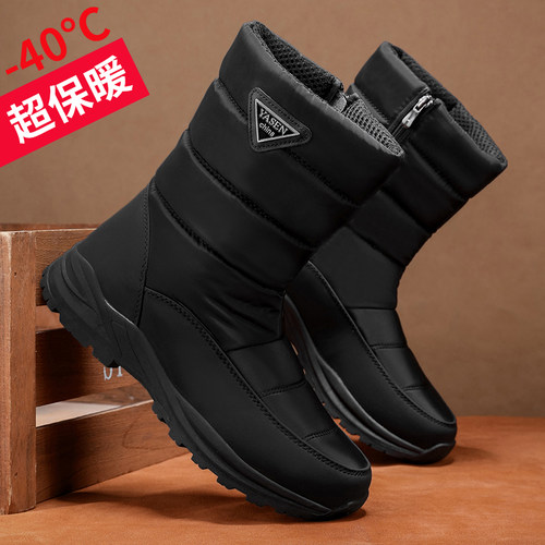 新款加绒雪地靴男加绒加厚中筒靴子哈尔滨东北户外抗寒保暖大棉鞋