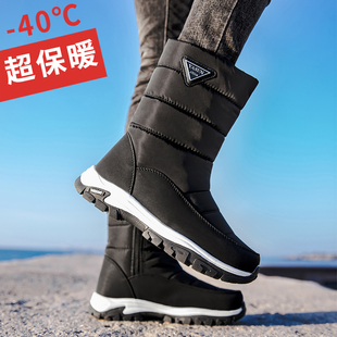 哈尔滨零下40度雪地靴男款2025冬季户外加绒加厚中筒棉靴抗寒棉鞋