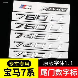 宝马车标新3系320 320Li 325 330 335 335L i字标尾标后标数字标