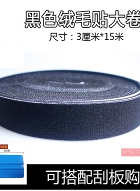 汽车贴膜工具蓝色包邮刮板带布毛贴软刮刀改色膜车衣毛毡绒毛刮