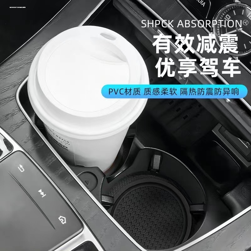 适用奔驰glc300L水杯垫24款E300L门槽保护储物盒C260车内装饰用品