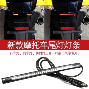 led灯条12v车用汽车led灯带条12v24vled灯带防水摩托车灯带车厢灯