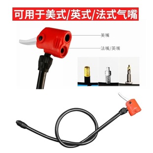 打气筒气管打气筒配件软管气线气带软管高压打气筒配件头子带气管