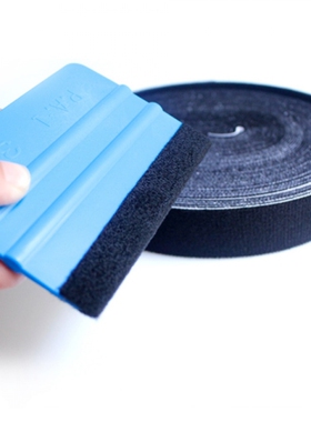 汽车贴膜工具大四方刮板车衣改色膜塑料红色硬刮刀蓝色刮子板