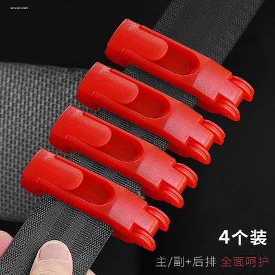 汽车安全带限位改装车载黑科技器驾驶室装饰实用用品大全大货车