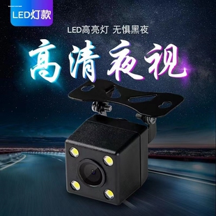 车载侧视摄像头侧装支架货车360四路监控后视镜通用旋转固定座架