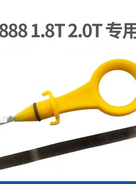 适用于大众高尔夫7GTI新迈腾B8LCC凌渡途观L昊锐 三代EA888机油尺