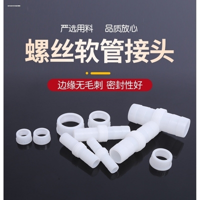 水管快接头万能三合一对接器洗车高压水枪配件水龙头快速固定软管