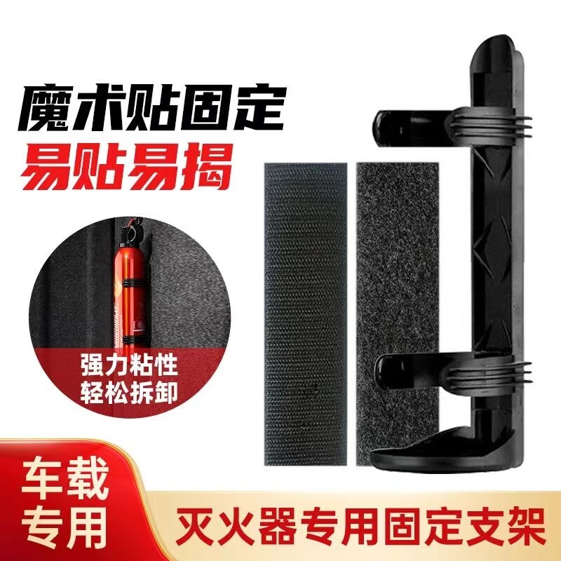 灭火器支架车载铁质加厚货车叉车用仓库挂壁式灭火筒固定放置挂架图片
