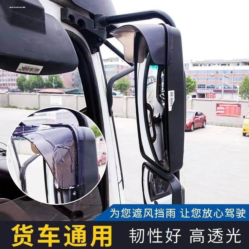 适用江淮骏铃V3V5V6V789A8E35E67H330货车晴雨挡车窗雨眉遮雨板档