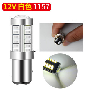 通用 GOLF6高尔夫六后尾灯刹车灯泡行车灯泡倒车灯转向灯泡