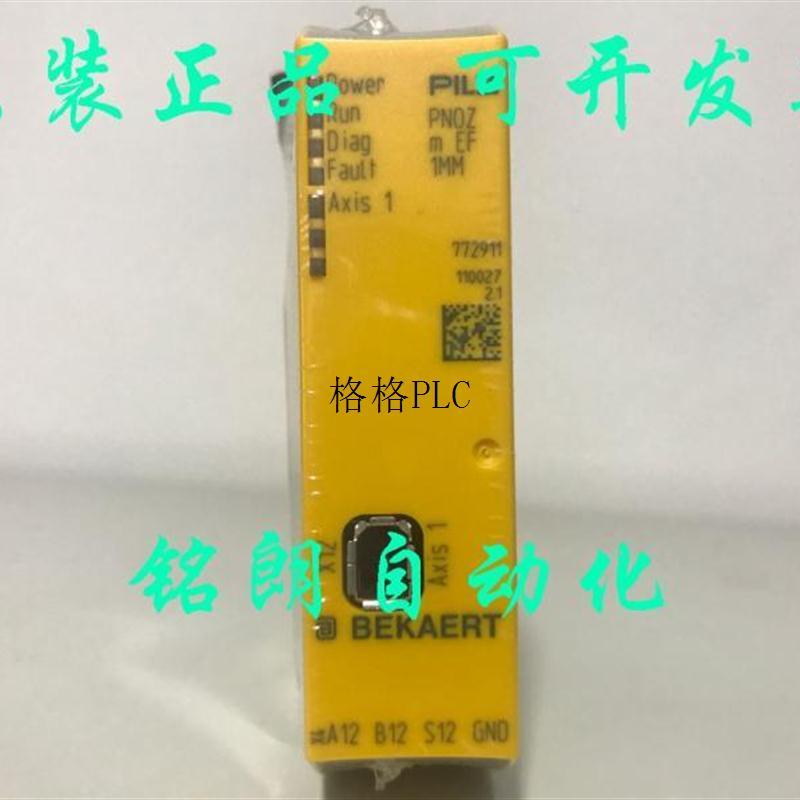 全新原装正品皮尔兹 PNOZ M EF 1MM BEKAERT 772911现货议价 电子元器件市场 芯片 原图主图