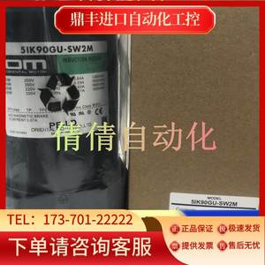 东方3RK15GN-AM/CW2ML/A/CW2M/AUL 5IK40RGN-CM/CW/C/SW2L/CW2