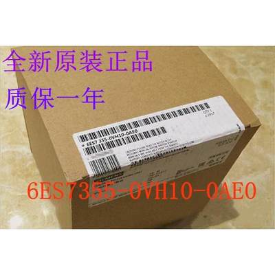 全新原装正品 6ES7355-0VH10-0AE0 S7-300 6ES7 355-OVH1O-OAEO