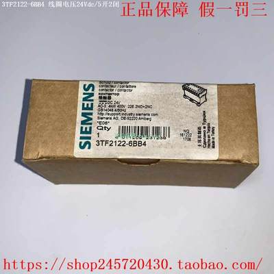 3TF2122-6AB0 3TF2122-6BB4  西门子接触器 线圈电压24Vdc/5开2闭