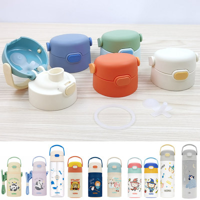 膳魔师原装杯盖密封塞