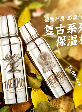 高档膳魔师复古杯限量经典收珍藏不锈钢保温杯TCBA-401正品防伪