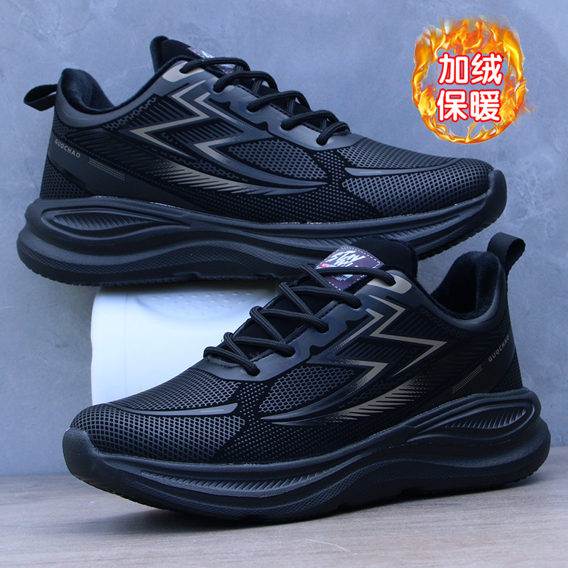 加绒保暖黑色厚底休闲鞋