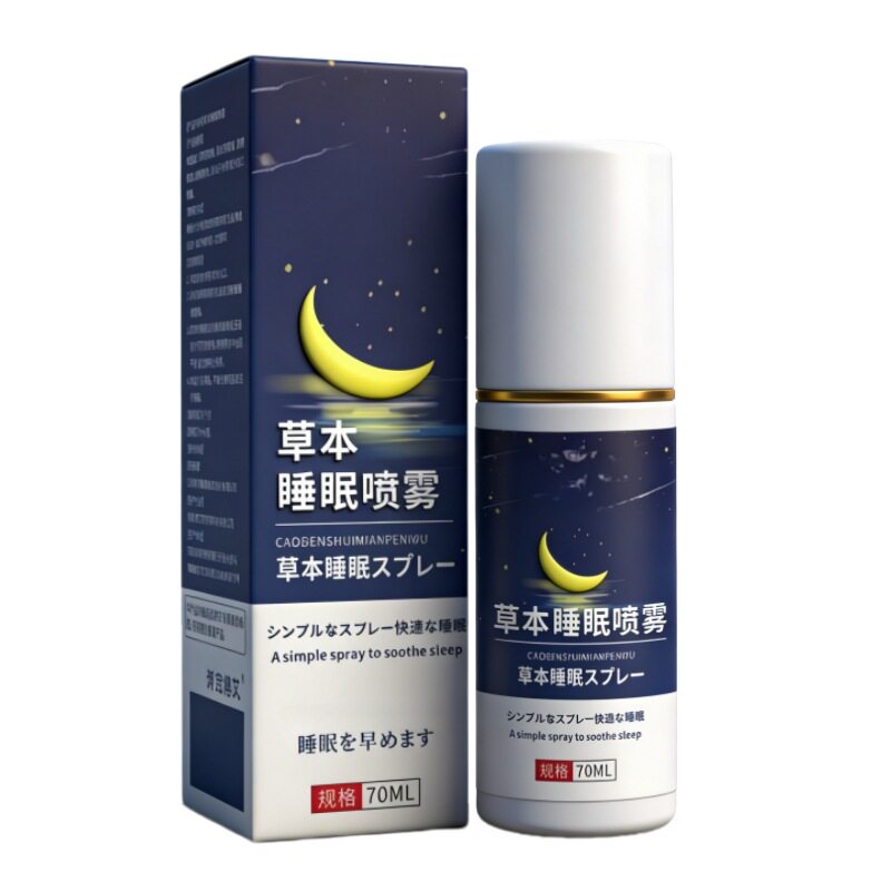 睡眠喷雾薰衣草喷雾精油舒眠液晚安香薰喷剂水舒眠贴严选工厂