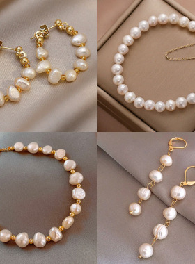 天然巴洛克淡水珍珠手链