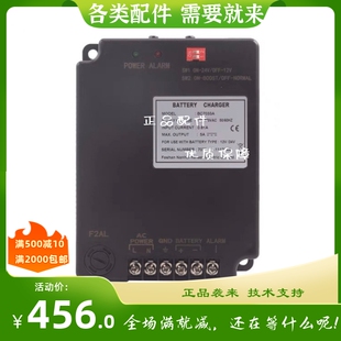 凯讯充电器 BC3A BC6A BC7033A发电机浮充电源 浮充充电器DC48A