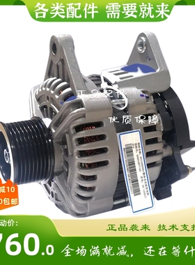 上海新动力上柴发动机配件H发电机S00012977+01