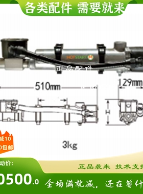 焯讯 EE自循环型 16.7A 防爆型预热器 EE140210-200 原装 240V