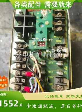 COSIMATN+调压板AVR控制器STAMFORD斯坦福发电机组AVK电压调节器