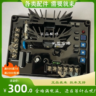 CF-15A CF-20A无刷发电机电压调节器调压板并机AVR稳压器GAVR-20A