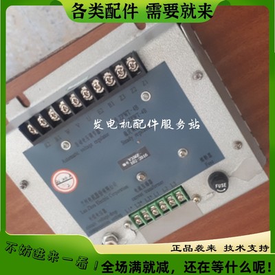 ZPWT-4B兰州发电机稳压 电压调节器 avr 调压板