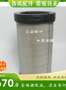 6I-0274原厂空气滤清器柴油发电机卡特工程车滤芯P532474空气滤芯