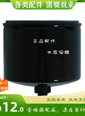 原装康明斯奥南ONAN船用柴油发电机组燃油滤器A026K278、0149-210