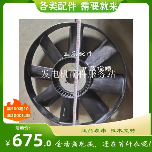 玉柴YC6105水箱散热风扇叶M67S1-1308150风扇组件自卸车带风圈