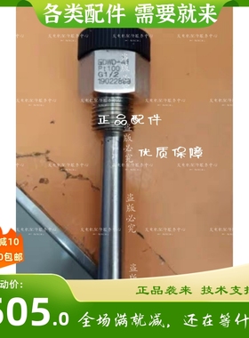 EDWD-44  M14*1.5温度传感器水温传感器江苏海安恩达PT100原装