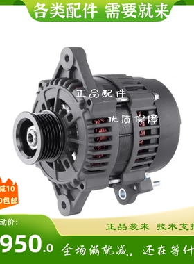 Mercruiser水星5.7L 8.2L发电机V8 19020611 19020612 863077T