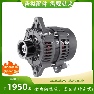 Mercruiser水星5.7L 8.2L发电机V8 19020611 19020612 863077T