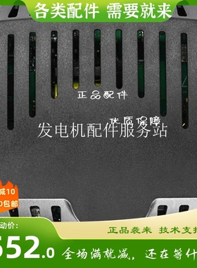 DSE9130柴油发电机电瓶浮充BC1205充电器DSE9701英国深海DSE9255