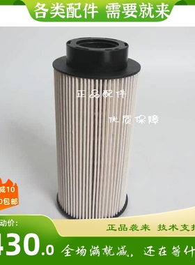 Hengst柴油滤芯E57KPD73斯堪尼亚PU941X柴油滤芯1873018 1446432
