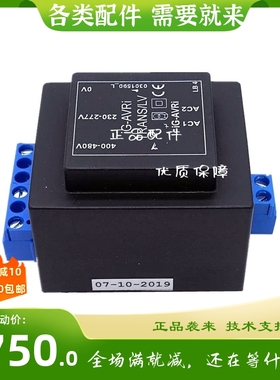 IG-AVRI-TRANS/LV科迈COMAP原装控制器模块IG-AVRI信号转换变压器