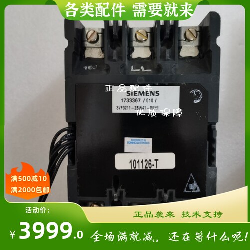原装西门子船用断路器3VF3211-1BW41-0AA0 0AN1 3P 125-160A可调