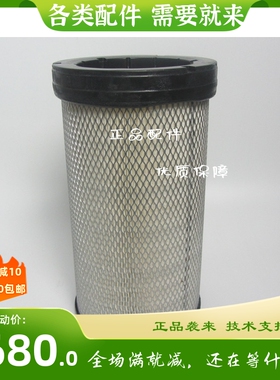 6I-0274原厂空气滤清器柴油发电机卡特工程车滤芯P532474空气滤芯