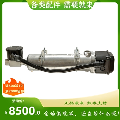 焯讯 CB自循环型 8.3A 自循环型预热器 CB120210-200 原装 240V