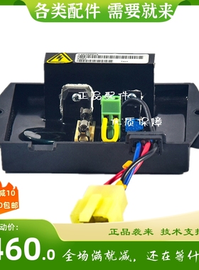 GFC9-3A7G单相调压板 适用于直流发电机配件自动电压调节器