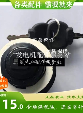 利渤海尔挖机11脚启动开关JCB挖掘机配件杰西博8052/8056点火开关