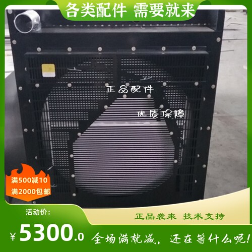 KD15H460-1凯迅 凯普400KW千瓦柴油发电机组 河南卫辉水箱 散热器