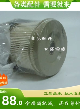 原厂唐纳森柴油滤芯P552010替换派克2010PM 2010TM沃尔沃3917924