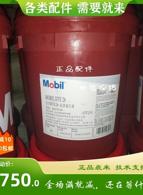 美孚航空润滑脂润滑油黄油Mobil Aviation Grease 28 33 SHC100