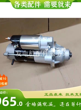 M8T60071 ME077796 FK618起动机马达6D17 6D15 6D16